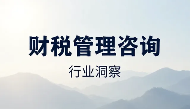 个人用户如何有效进行产品使用与维护